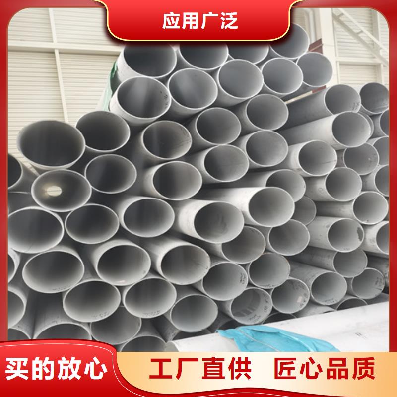 2507不锈钢焊管产地直销