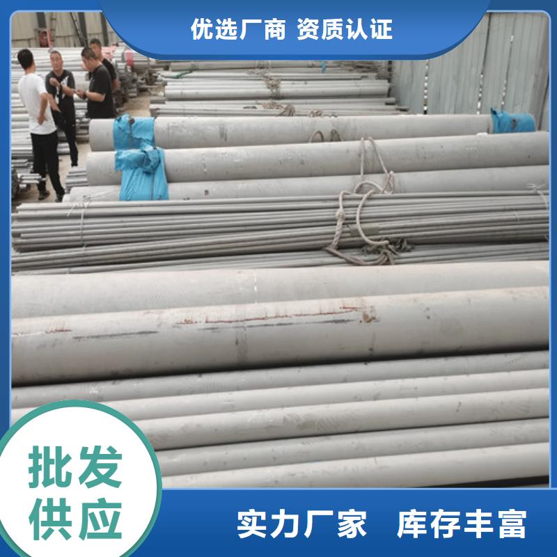 304不锈钢无缝管今日价格