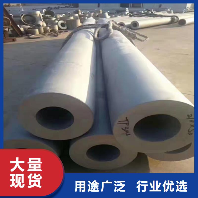 批发316L不锈钢方管的公司