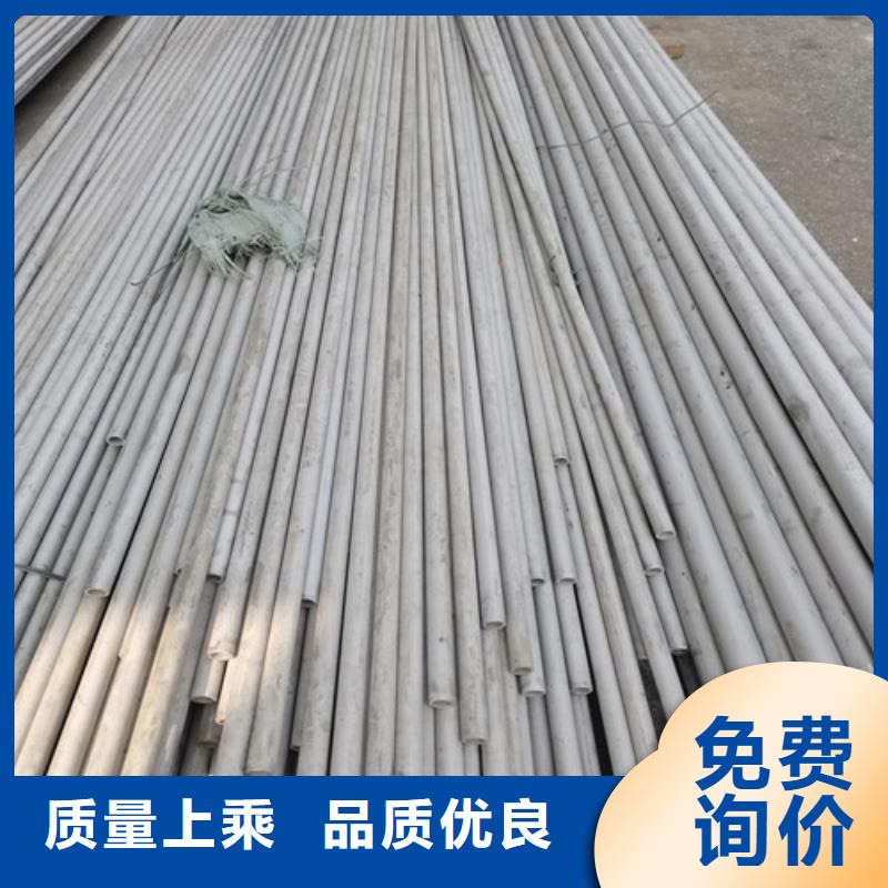 2507不锈钢焊管产地直销
