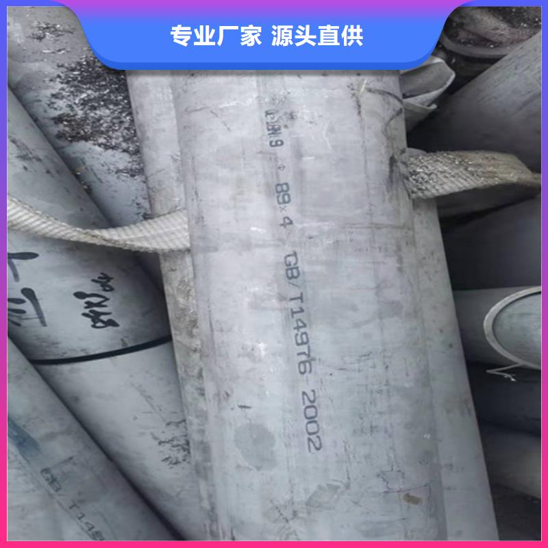 316L不锈钢方管工厂直营
