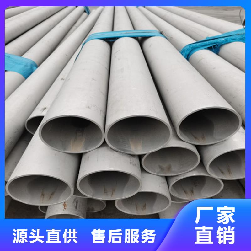 批发316L不锈钢方管的公司