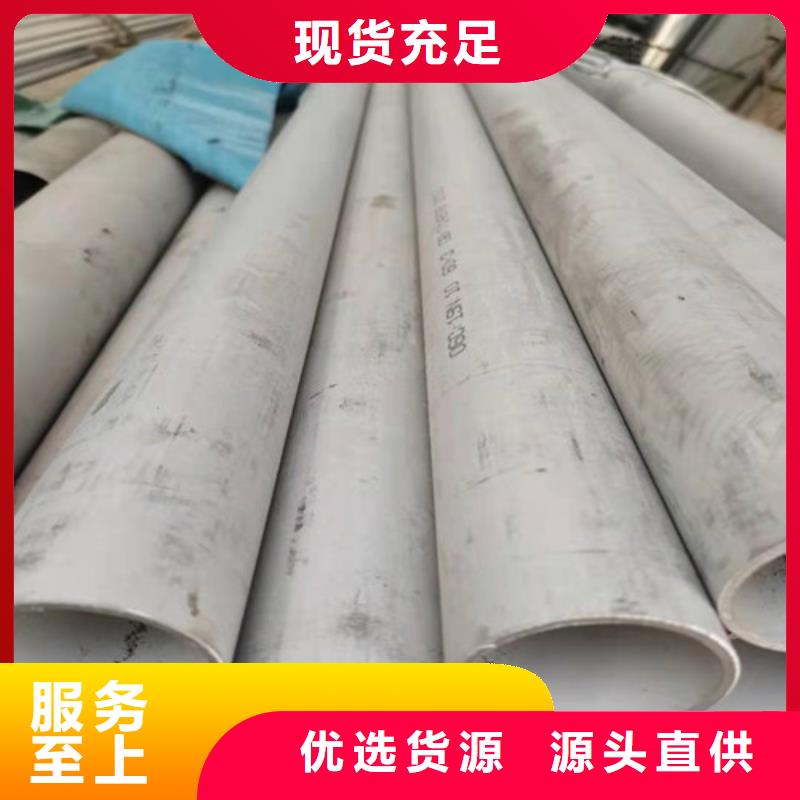 2507不锈钢焊管产地直销