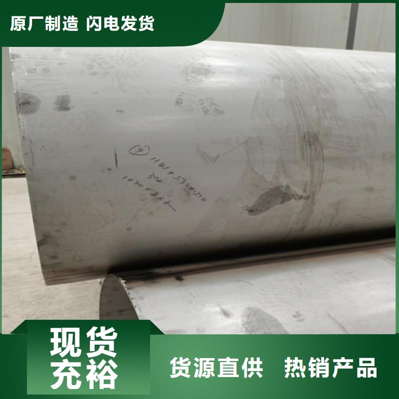 304不锈钢无缝管今日价格