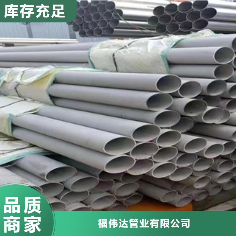 304不锈钢方管公司欢迎您