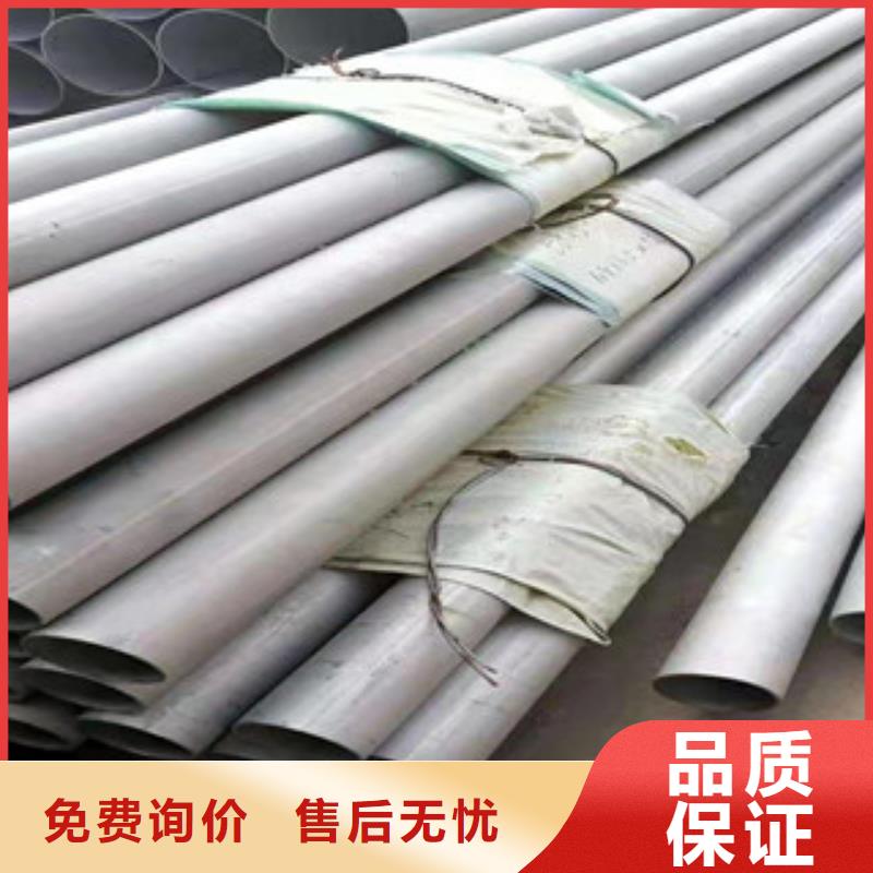 批发316L不锈钢方管的公司