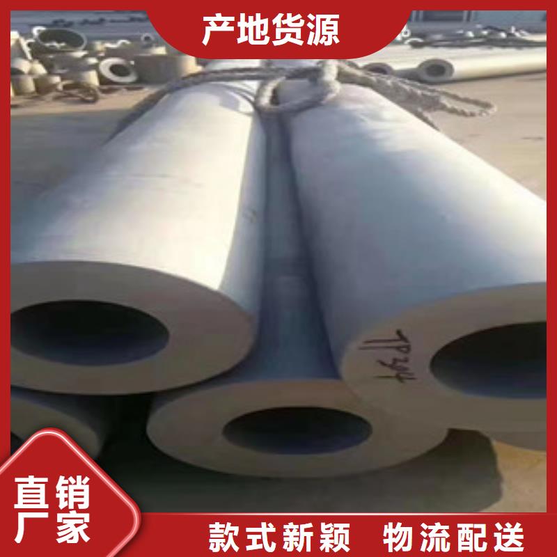 304不锈钢无缝管今日价格