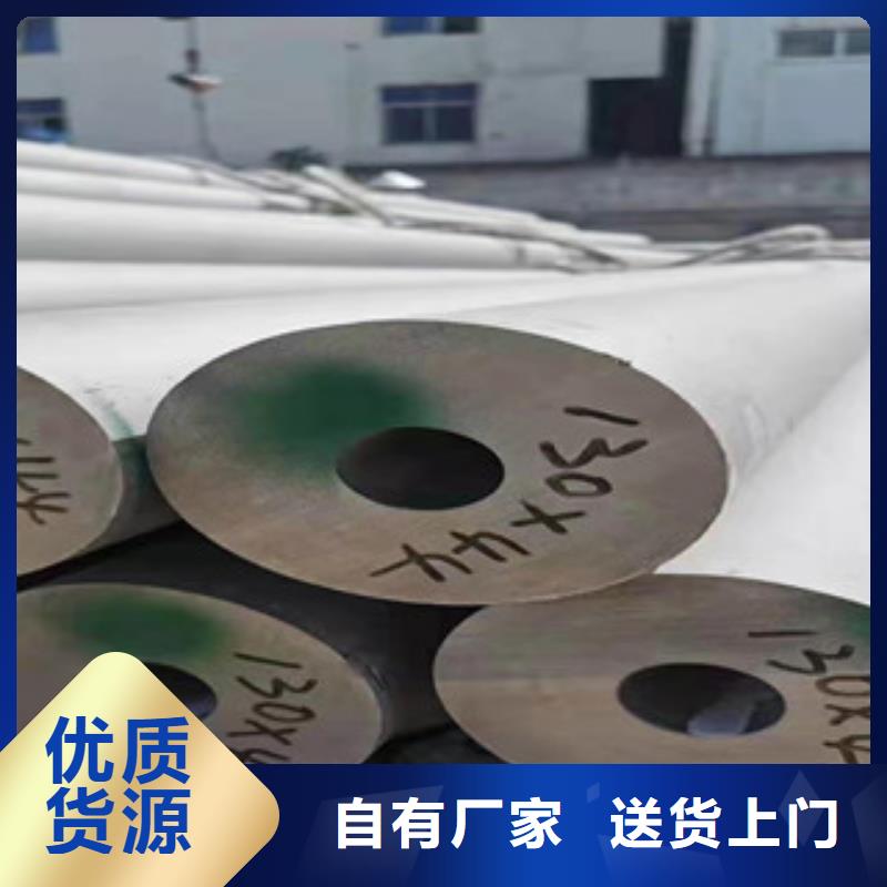 304不锈钢方管公司欢迎您