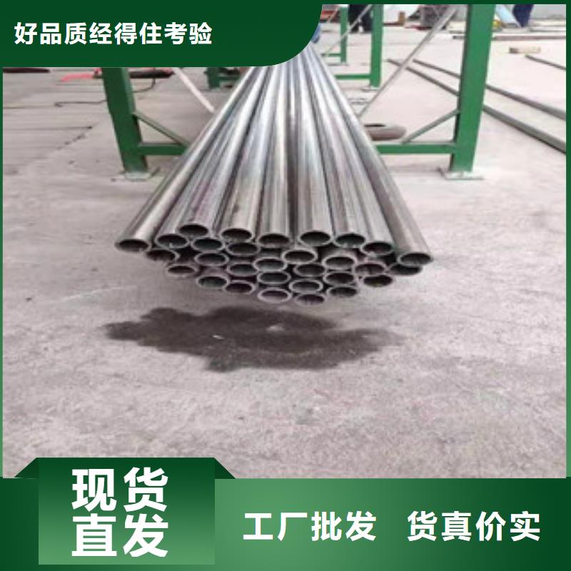 信誉好的DN250不锈钢管厂家_质量保证