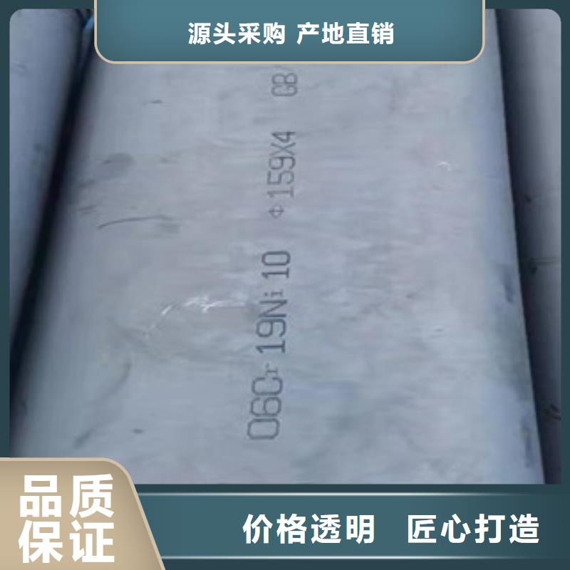 信誉好的DN250不锈钢管厂家_质量保证