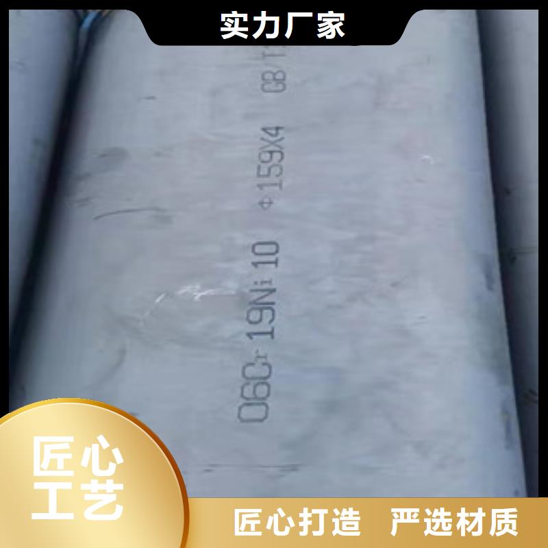 304不锈钢无缝管今日价格