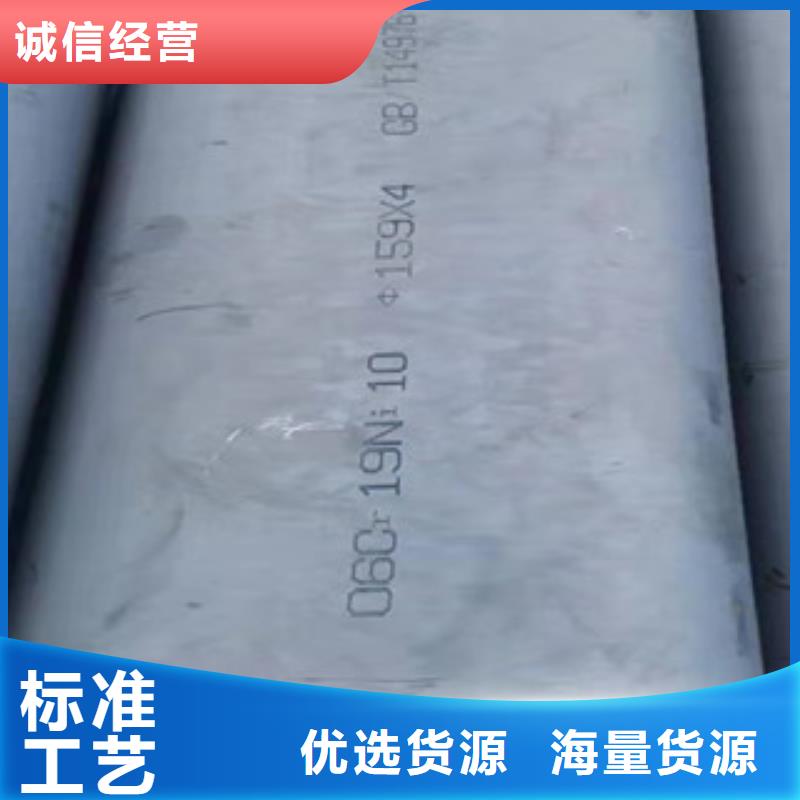 304不锈钢方管公司欢迎您