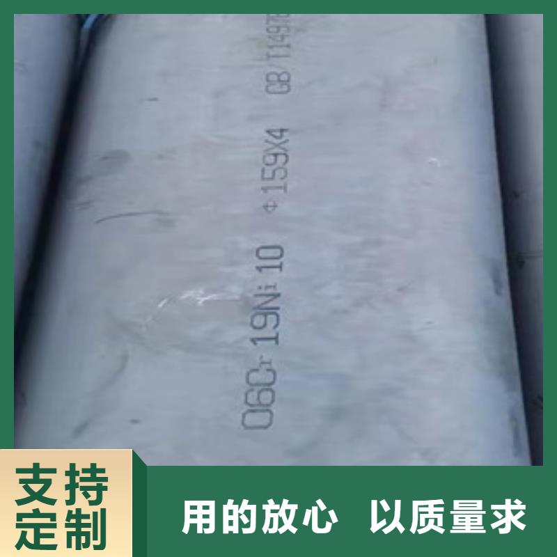 信誉好的DN250不锈钢管厂家_质量保证