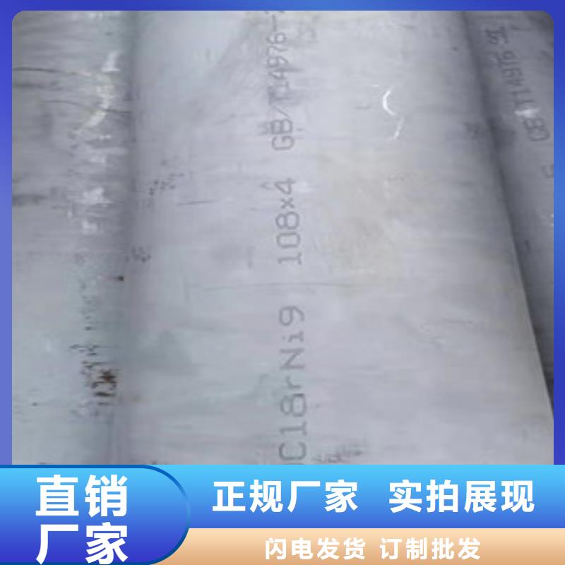 信誉好的DN250不锈钢管厂家_质量保证