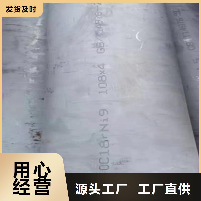 304不锈钢方管公司欢迎您