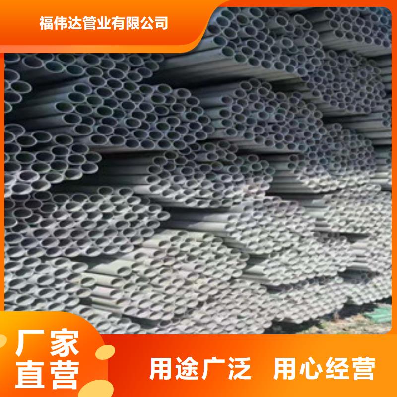 304不锈钢方管公司欢迎您