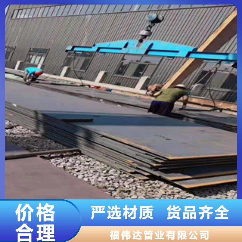 Q345B钢板厂家-诚信经营