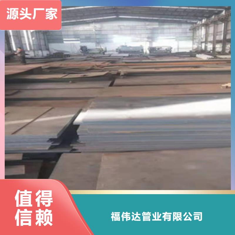 不锈钢焊管 【904L不锈钢管】保质保量适用场景