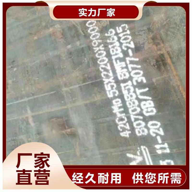 优选42crmo钢板厂家