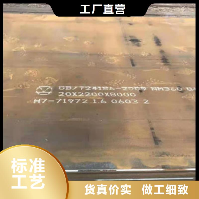 40cr钢板优质供应商