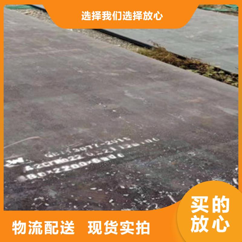 Q345B钢板厂家-诚信经营