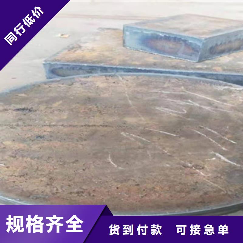 40cr钢板优质供应商
