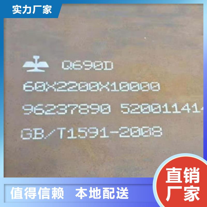 附近耐磨板加工厂家