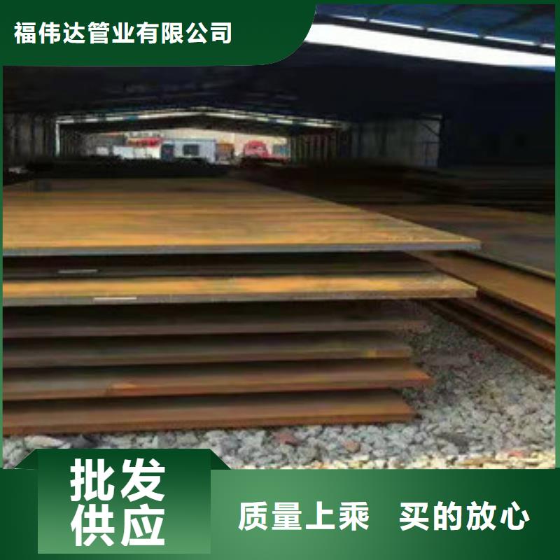 附近耐磨板加工厂家
