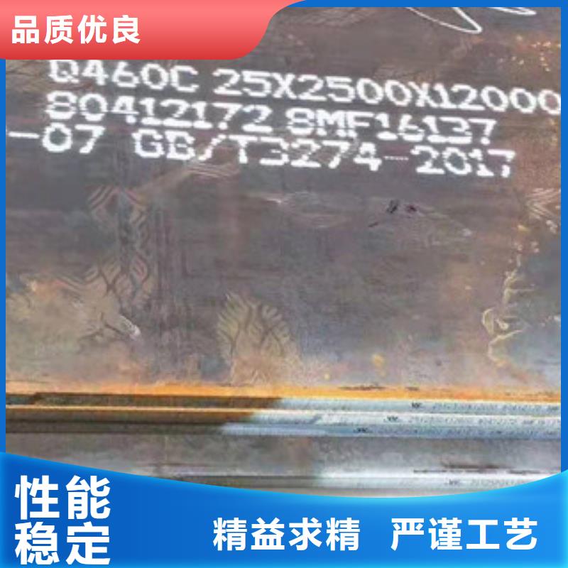 附近耐磨板加工厂家