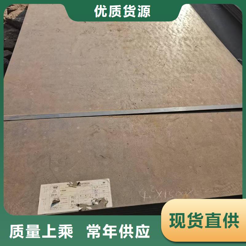 Q345B钢板厂家-诚信经营