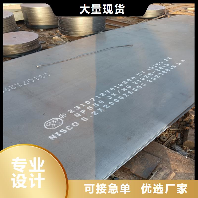 45#中厚板-45#中厚板图文介绍