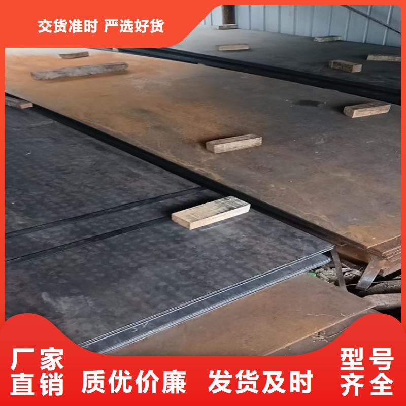 附近耐磨板加工厂家