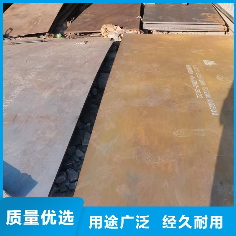 Q345B钢板厂家-诚信经营