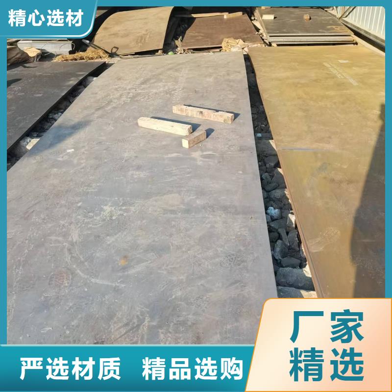 40cr钢板优质供应商