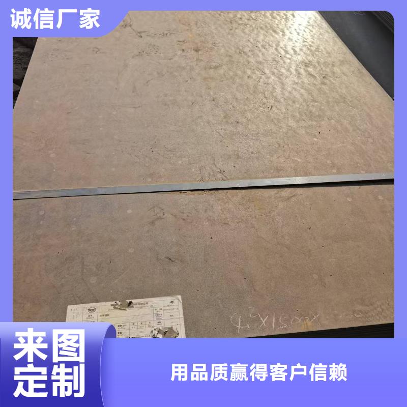 优选42crmo钢板厂家