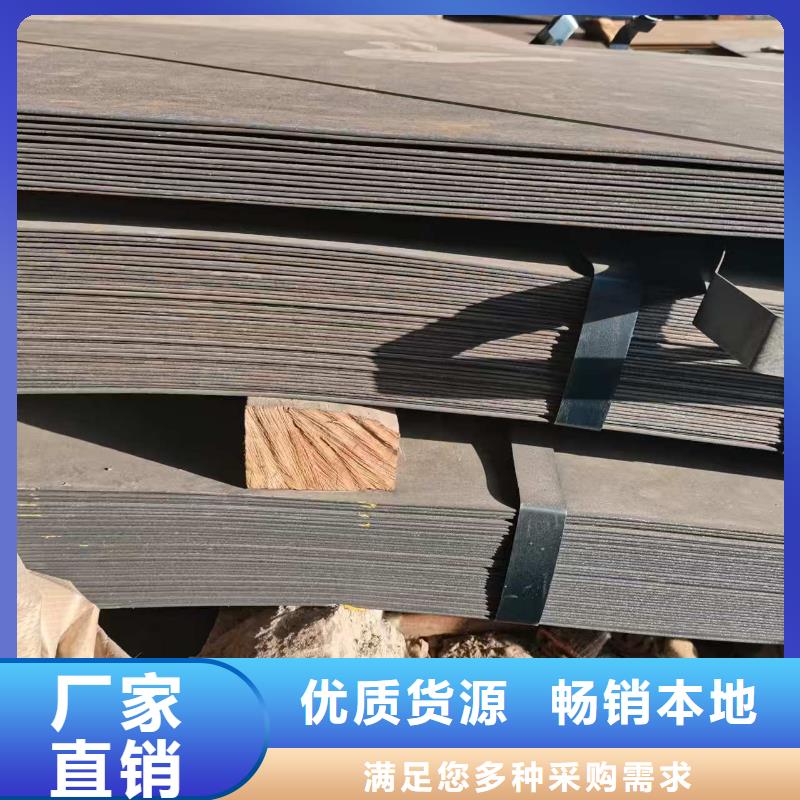 卖NM500耐磨板的供货商