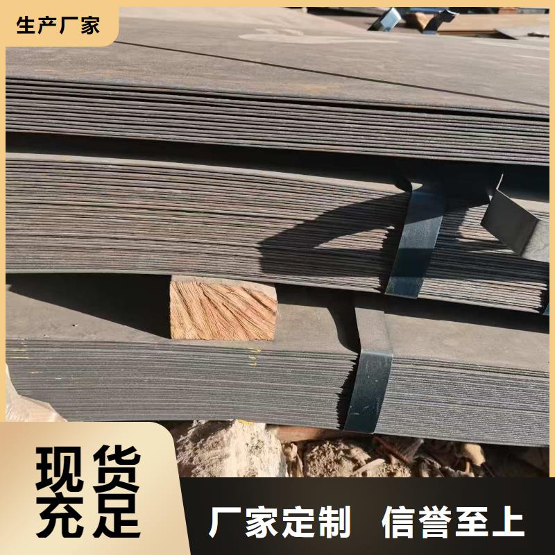 45#中厚板-45#中厚板图文介绍