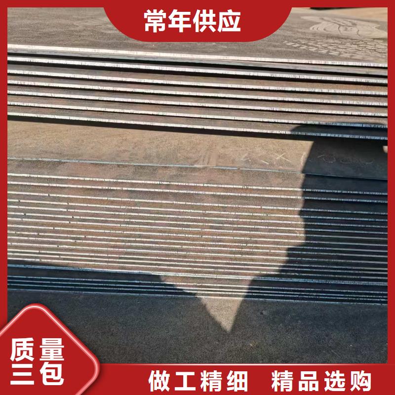 优选42crmo钢板厂家