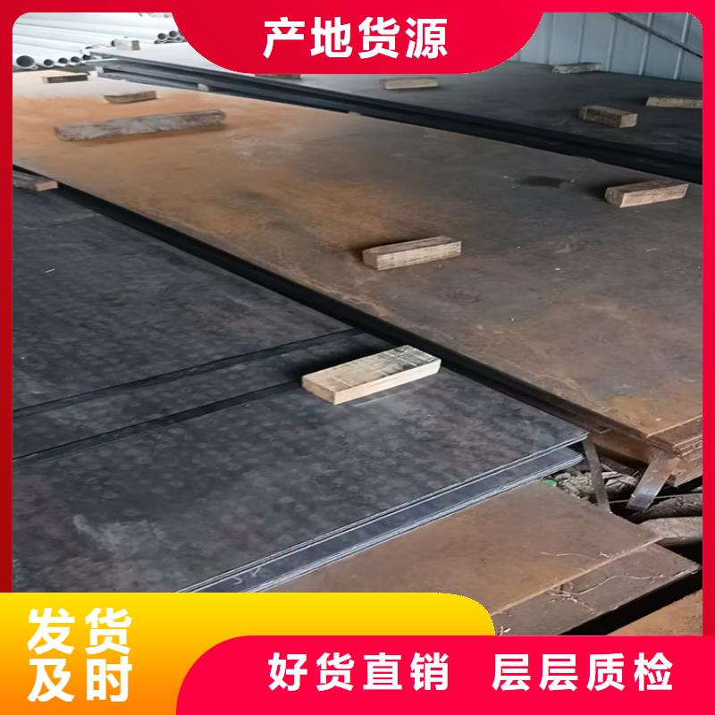 不锈钢焊管 【904L不锈钢管】保质保量适用场景
