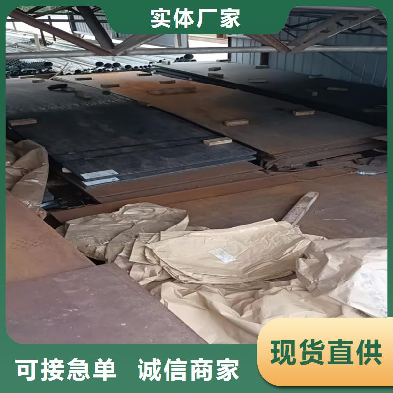 卖NM500耐磨板的供货商
