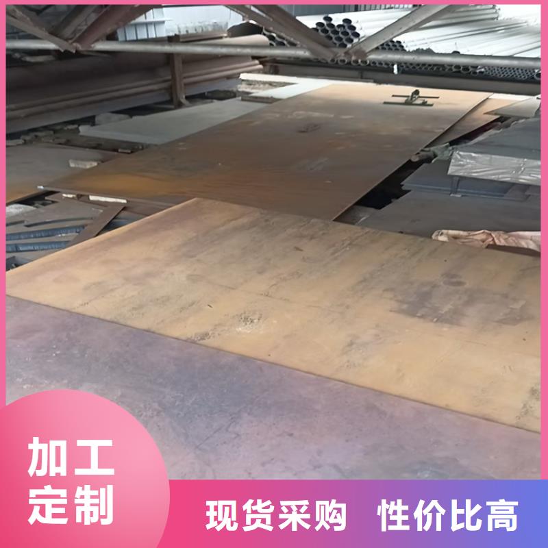 附近耐磨板加工厂家
