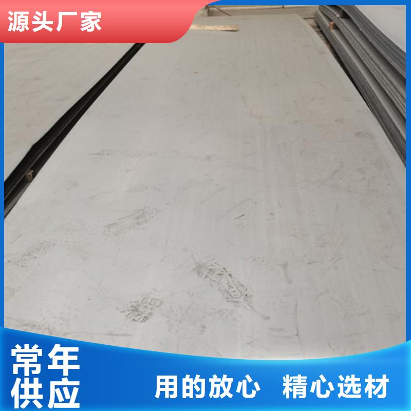 不锈钢板材好货不怕比
