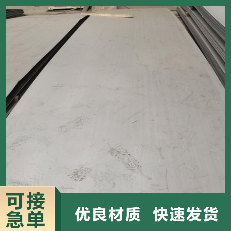 316L冷轧不锈钢板多年行业经验