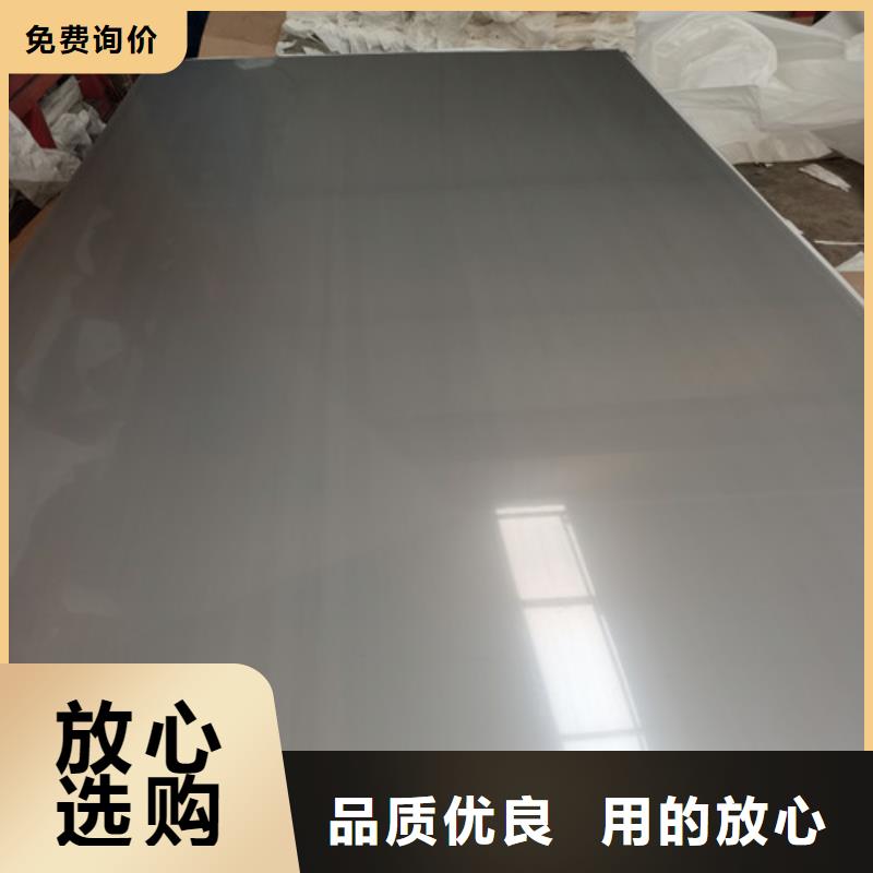 316L不锈钢板视频-黄南|果洛|海南|海东|西宁|玉树|海北316L不锈钢板产地工厂-福伟达管业(海西市分公司)