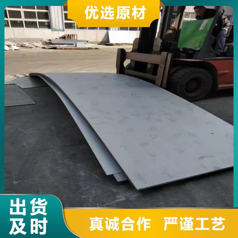 不锈钢板材好货不怕比
