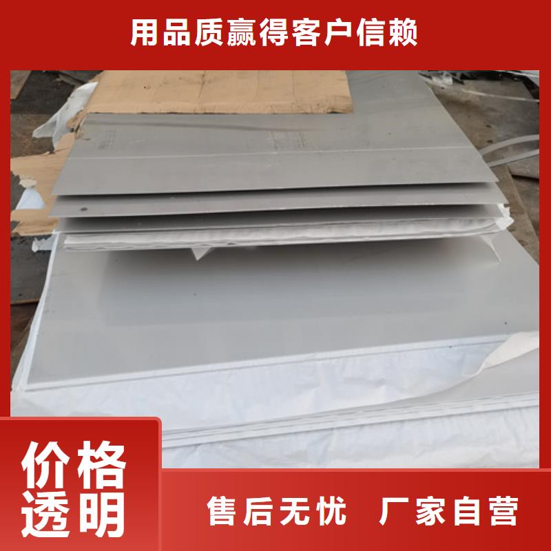 找不锈钢开平板认准福伟达管业有限公司
