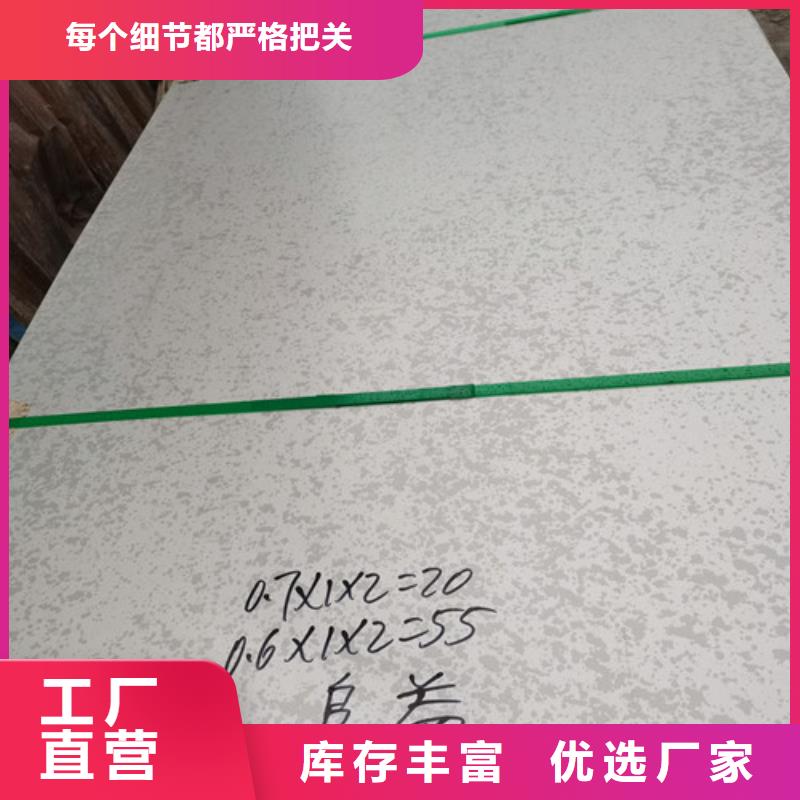 316L不锈钢板视频-黄南|果洛|海南|海东|西宁|玉树|海北316L不锈钢板产地工厂-福伟达管业(海西市分公司)