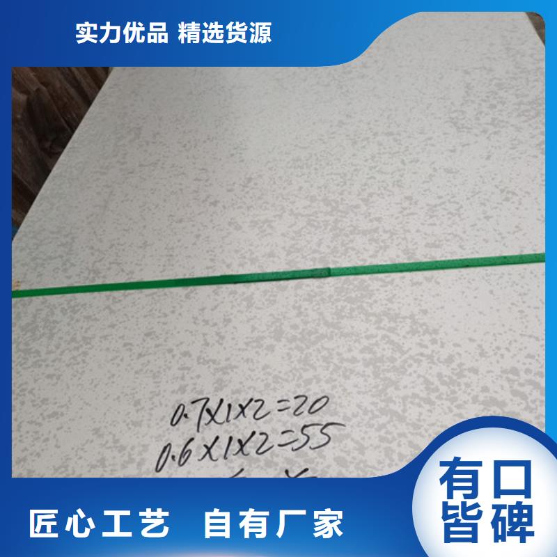 发货速度快的800H不锈钢板公司