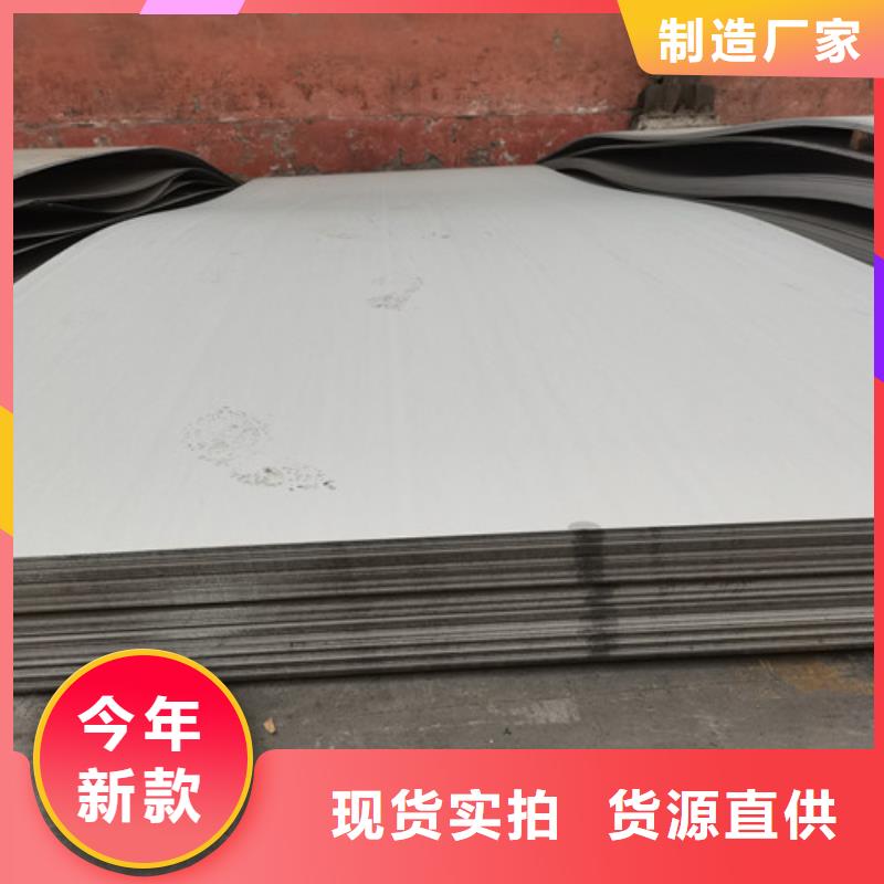 310S热轧不锈钢板厂家直接报价