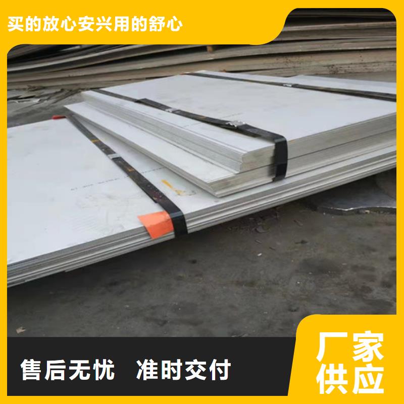 找不锈钢开平板认准福伟达管业有限公司